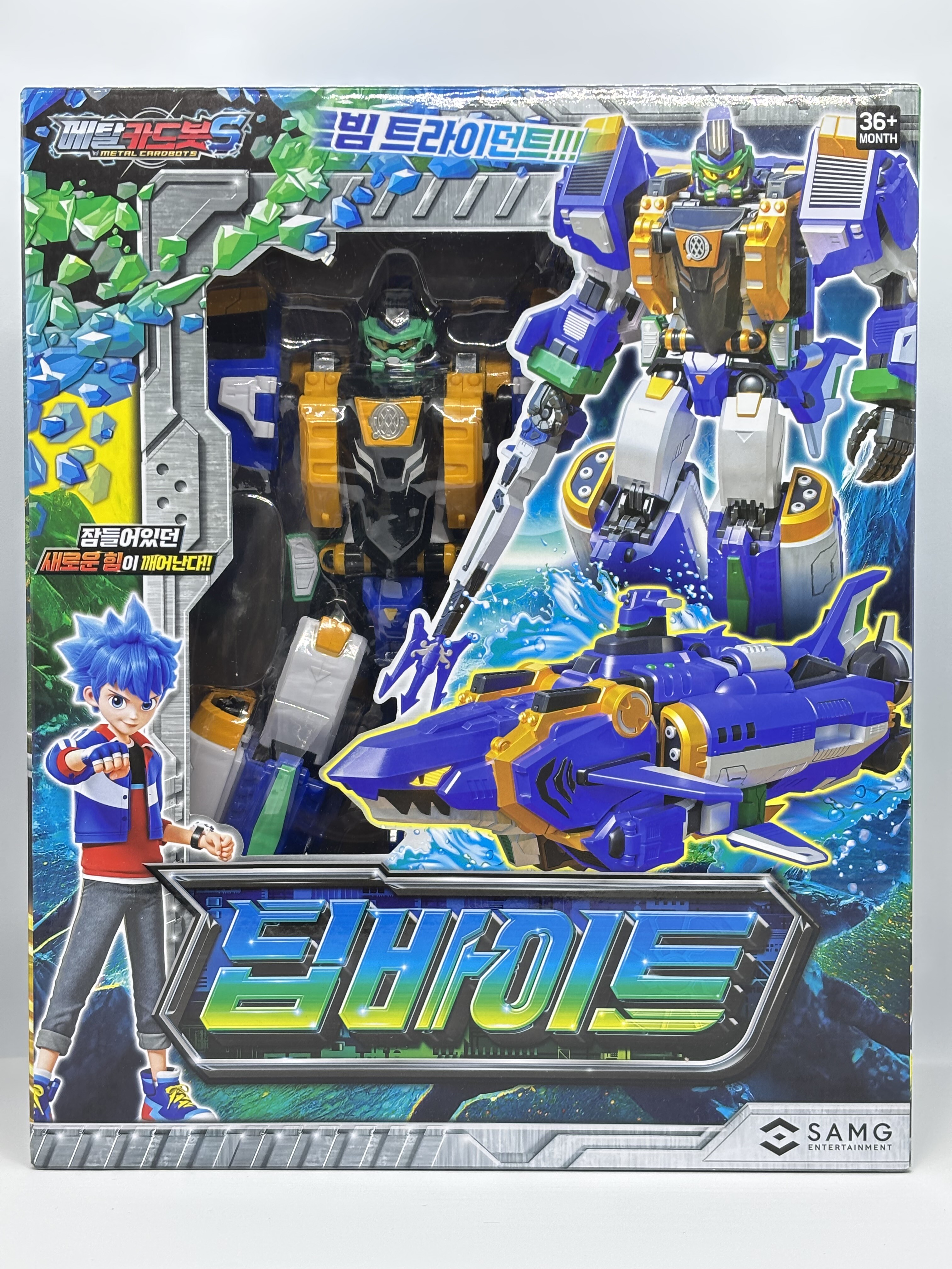 メタルカードボットS ディープバイト : 爆裂！バクレツ！ユニバース