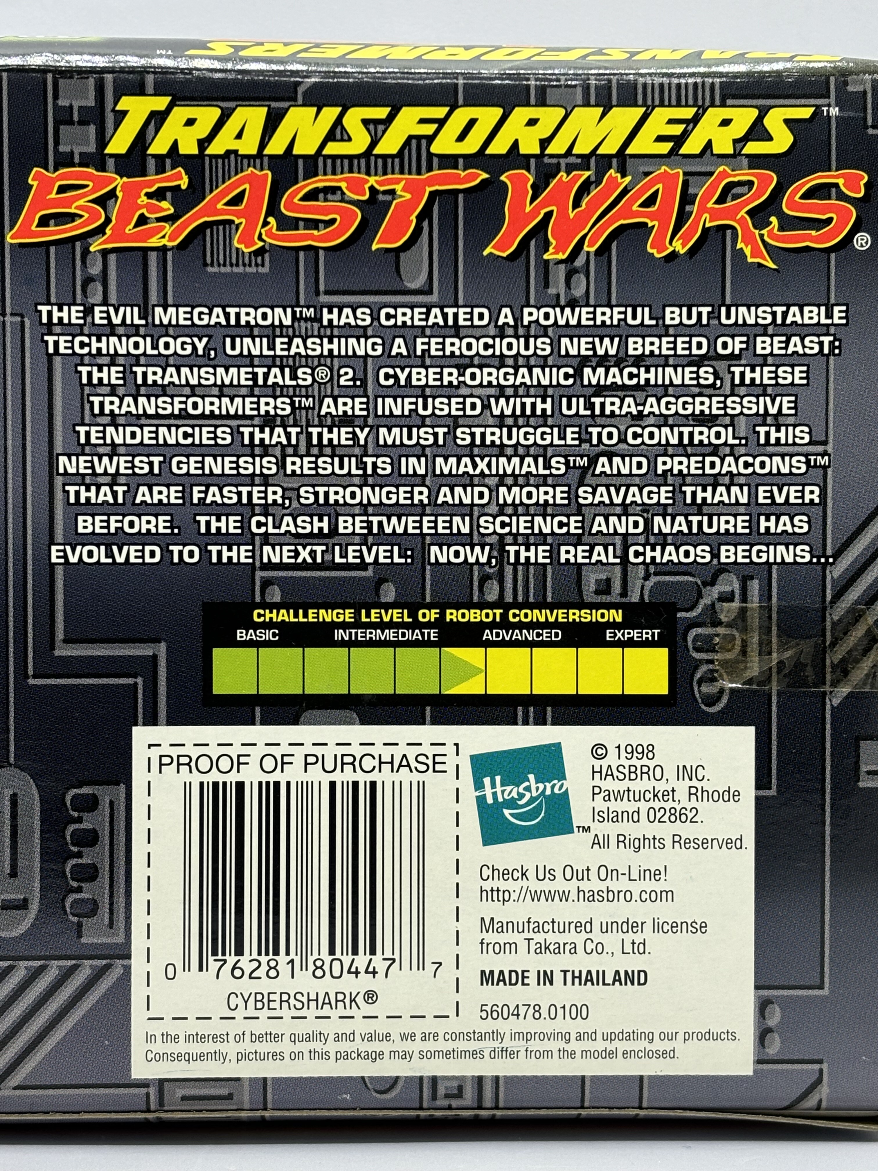 ビーストウォーズ トランスメタルス2 サイバーシャーク : 爆裂