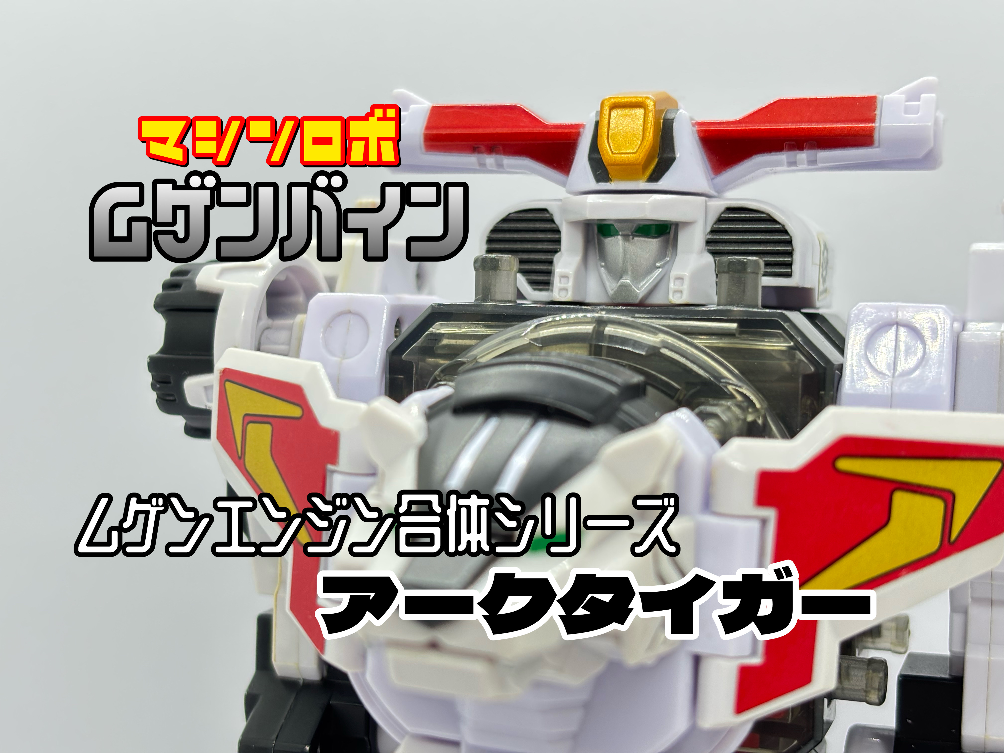 ムゲンバインムゲンエンオウ ムゲンバインムゲンエンオウ - メルカリ