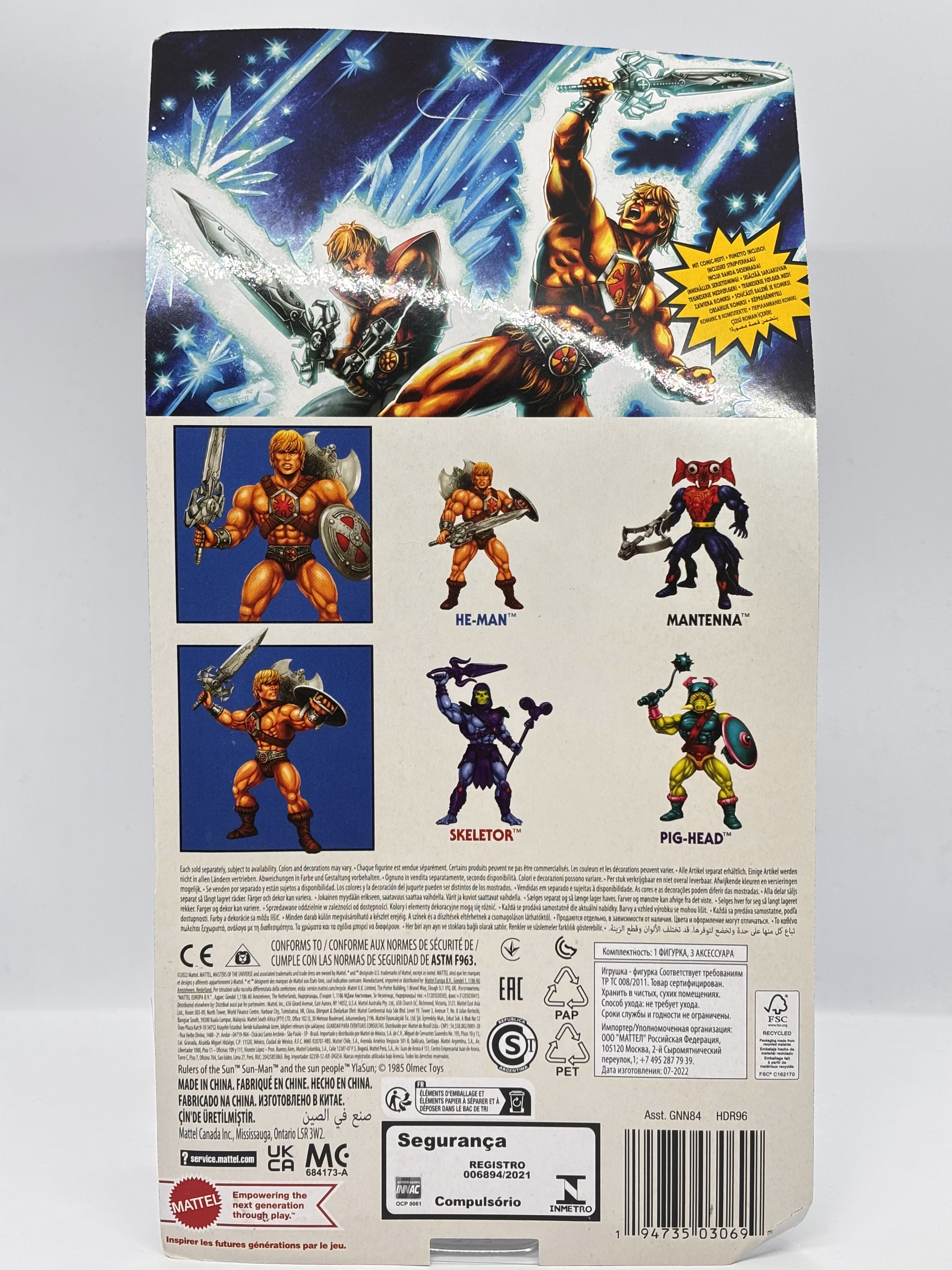 マスターズ・オブ・ザ・ユニバース オリジンズ HE-MAN(200X) : 爆裂 