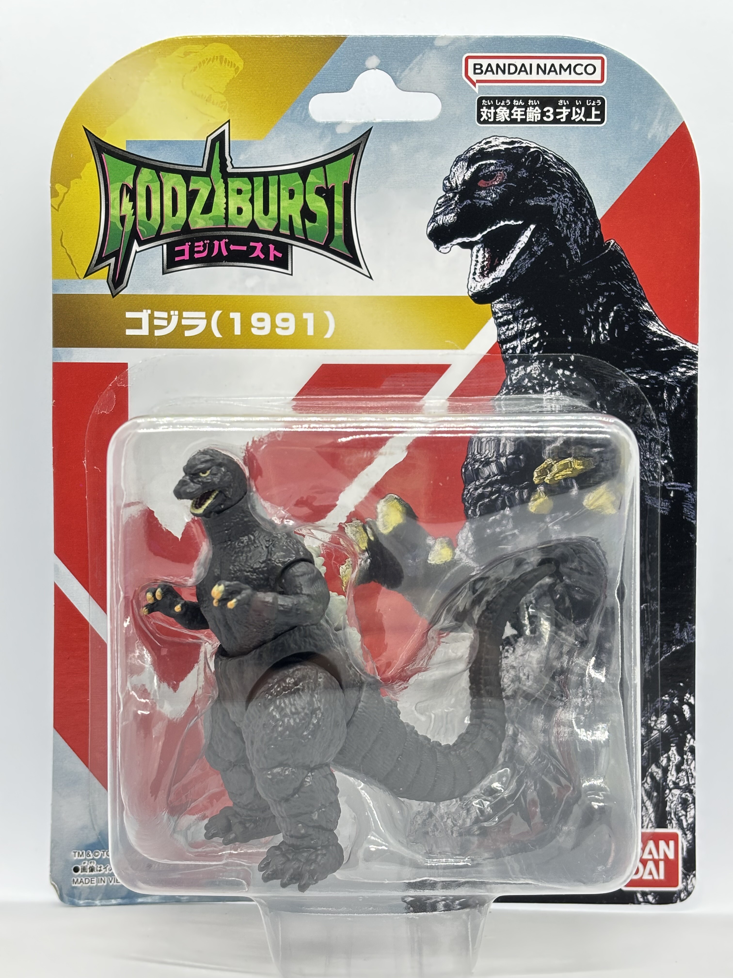 ゴジラ (1991) 細密造形 SOFVICS 一番くじa賞 一番くじ ゴジラ 大怪獣【