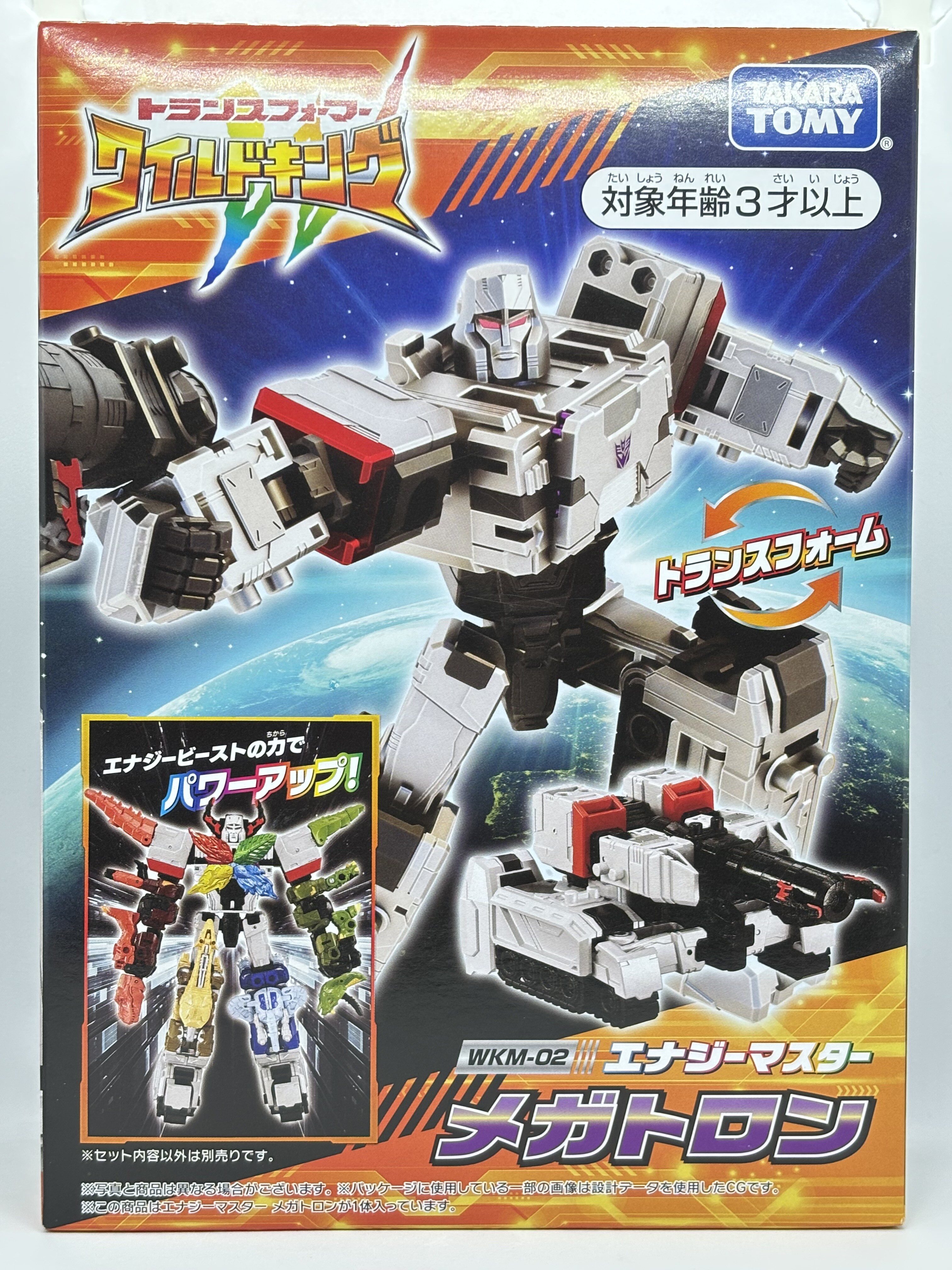 トランスフォーマー ワイルドキング WKM-02 エナジーマスター