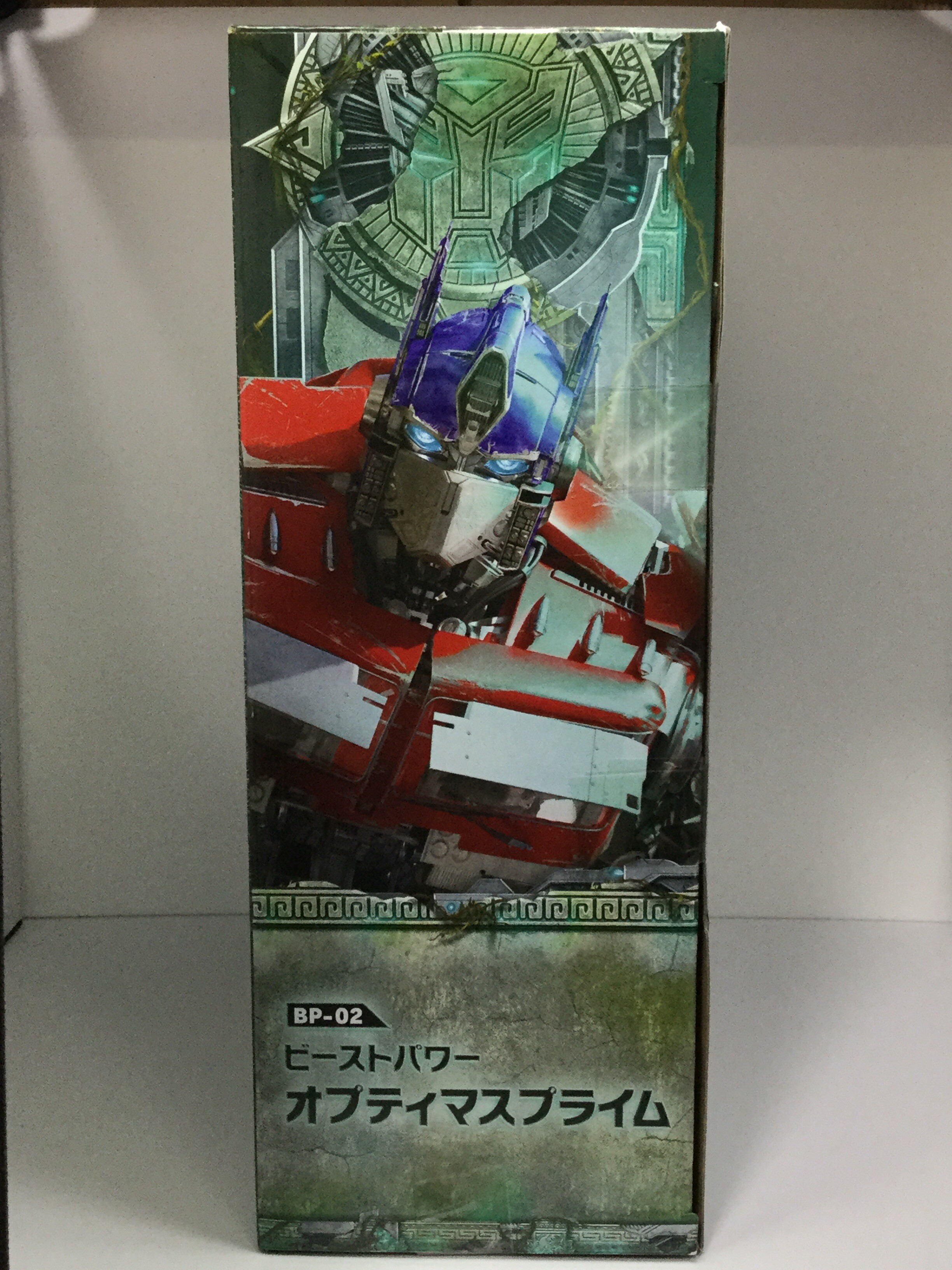 ビースト覚醒 BP-02 ビーストパワー オプティマスプライム