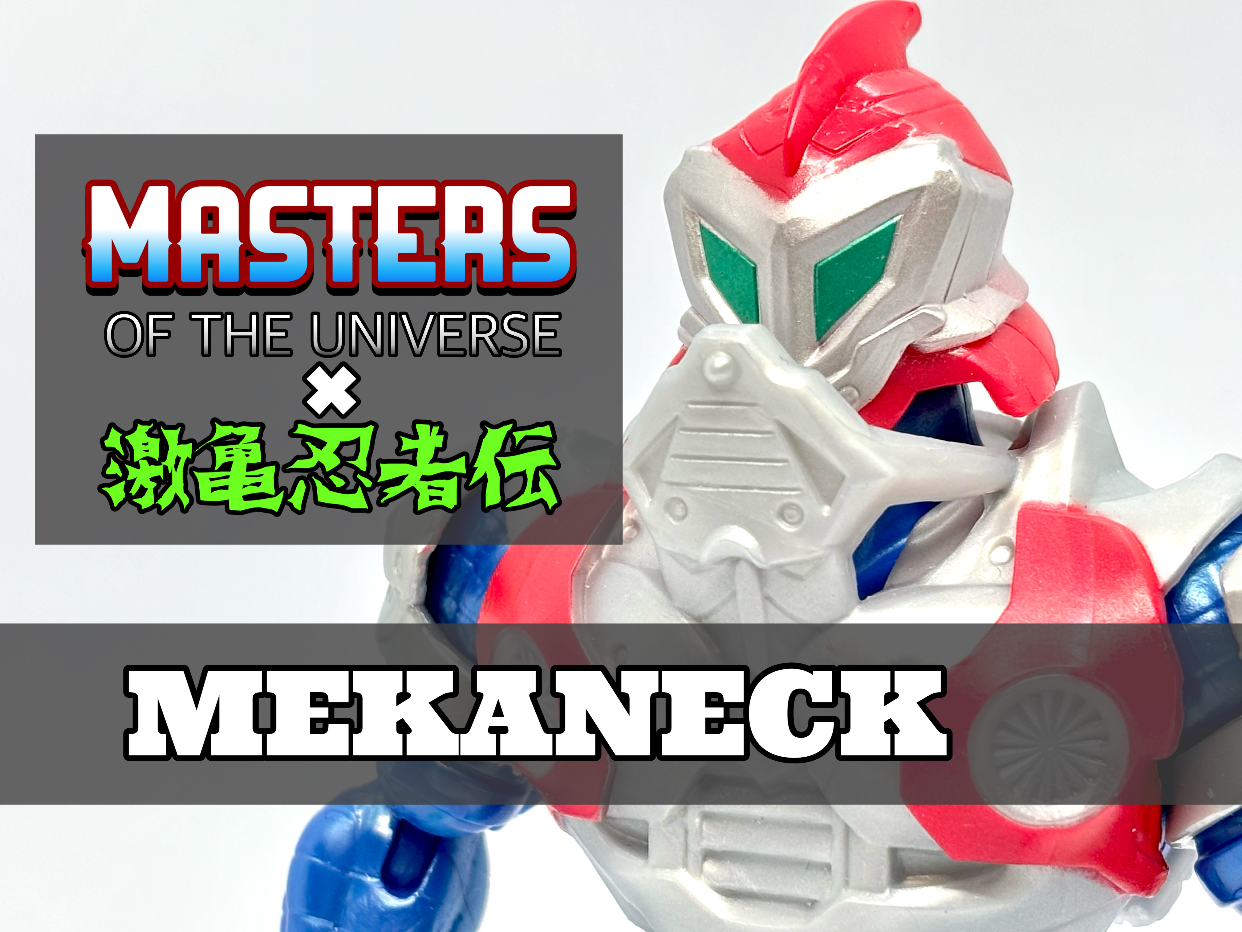 マスターズ・オブ・ザ・ユニバース オリジンズ MEKANECK(TURTLES OF