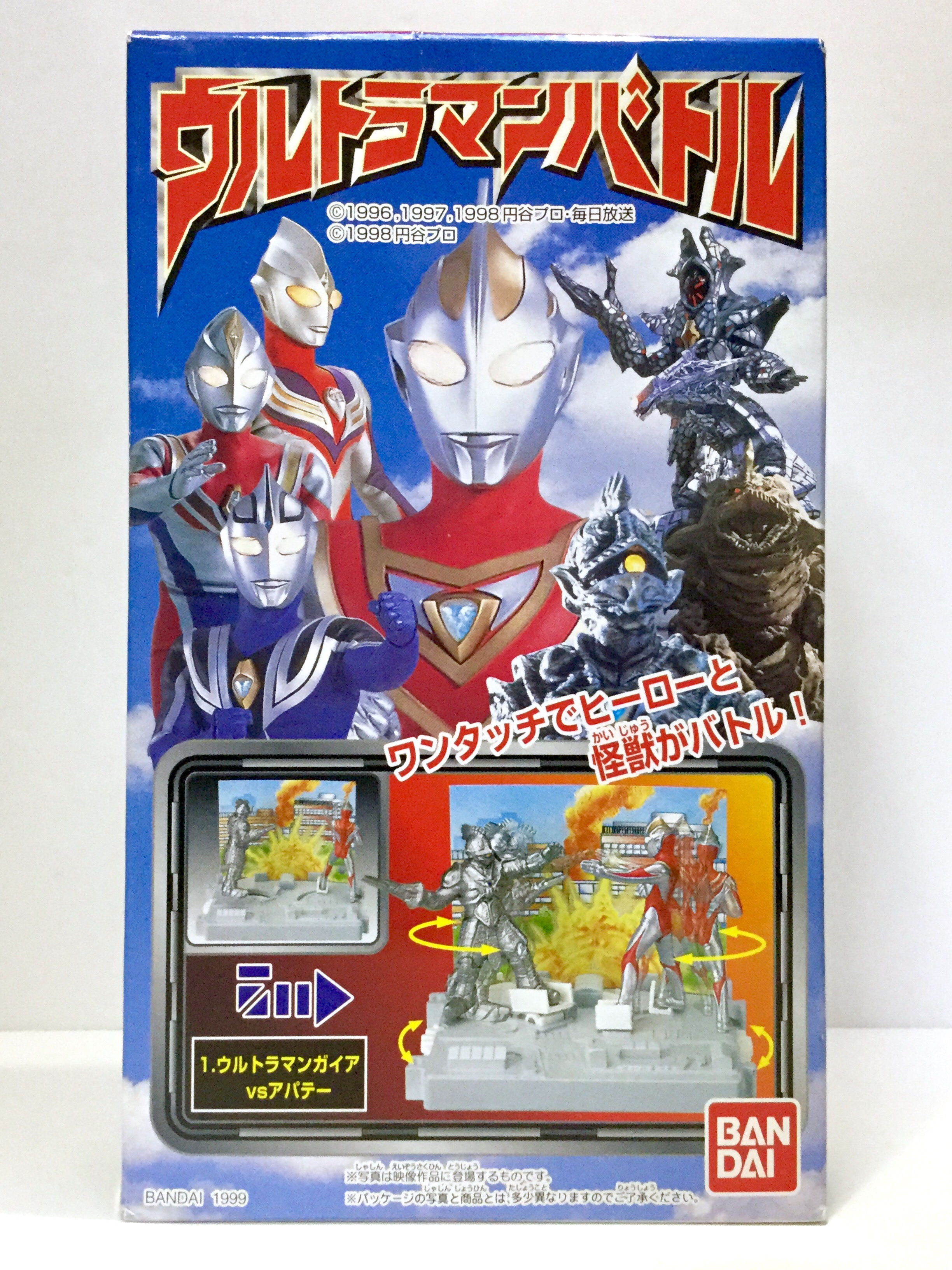 食玩 ウルトラマンバトル : 爆裂！バクレツ！ユニバース