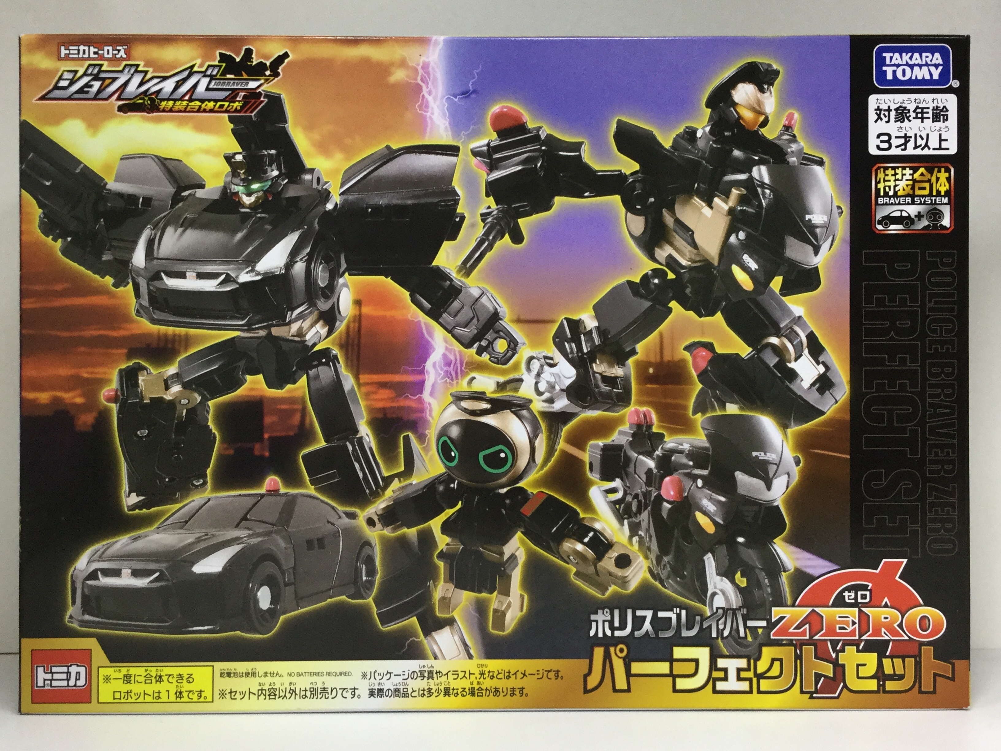 ジョブレイバーZEROパーフェクトセットポリスブレイバーNULL 2体セット ジョブレイバー ポリスブレイバーZERO パーフェクトセット : 爆裂