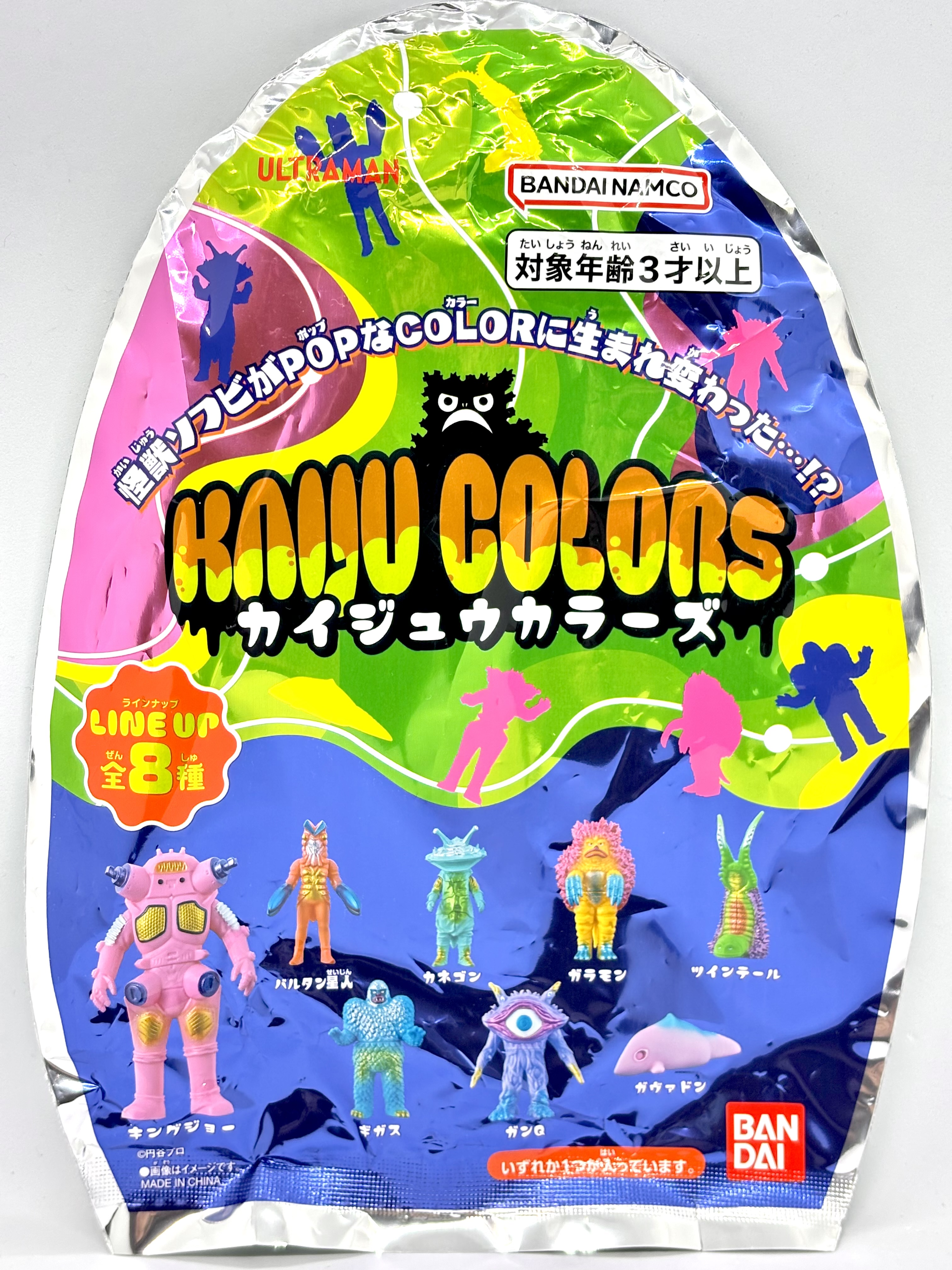 KAIJU COLORS/KAIJU COLORS2 : 爆裂！バクレツ！ユニバース