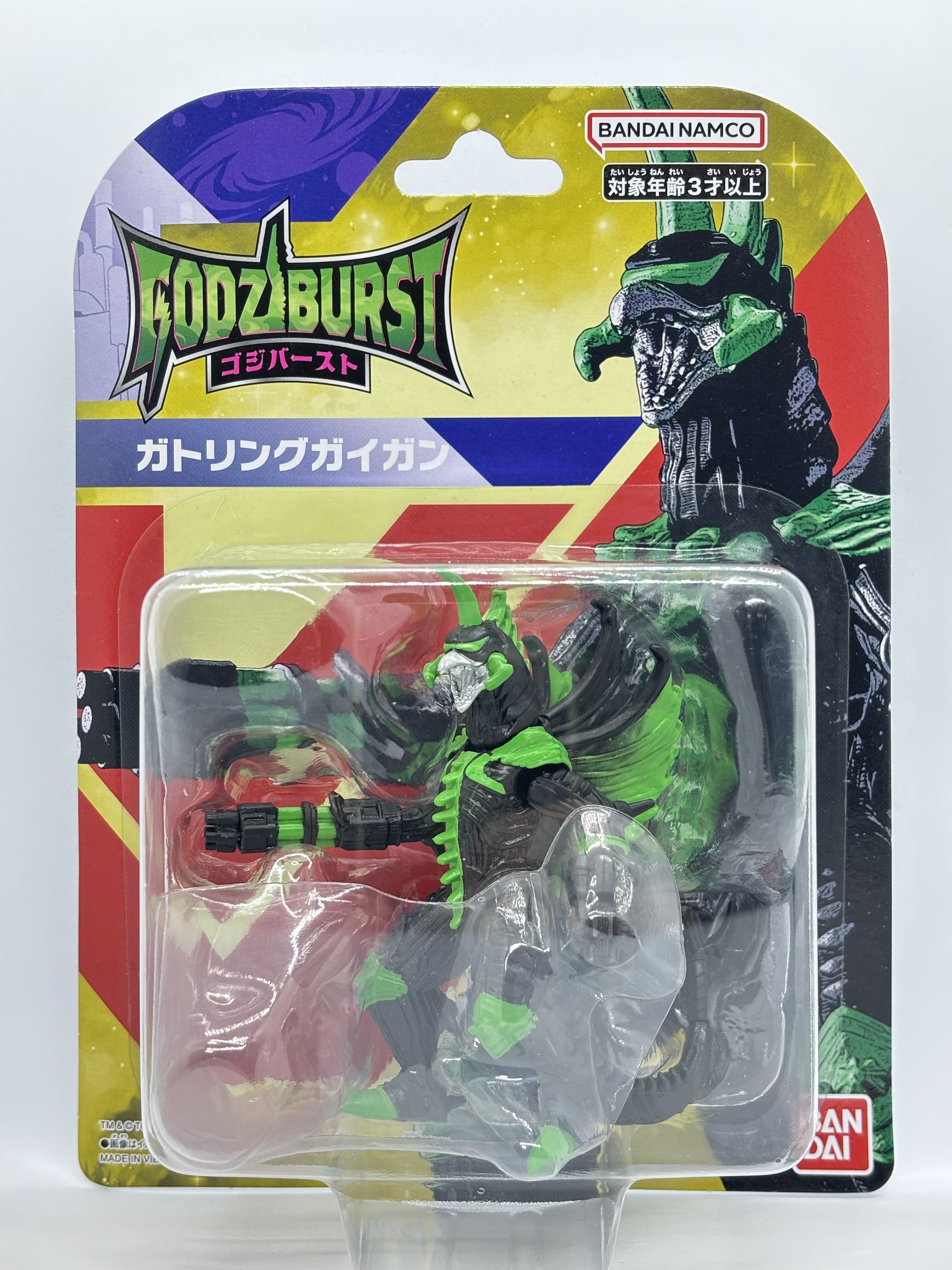 ゴジバースト ガトリングガイガン : 爆裂！バクレツ！ユニバース