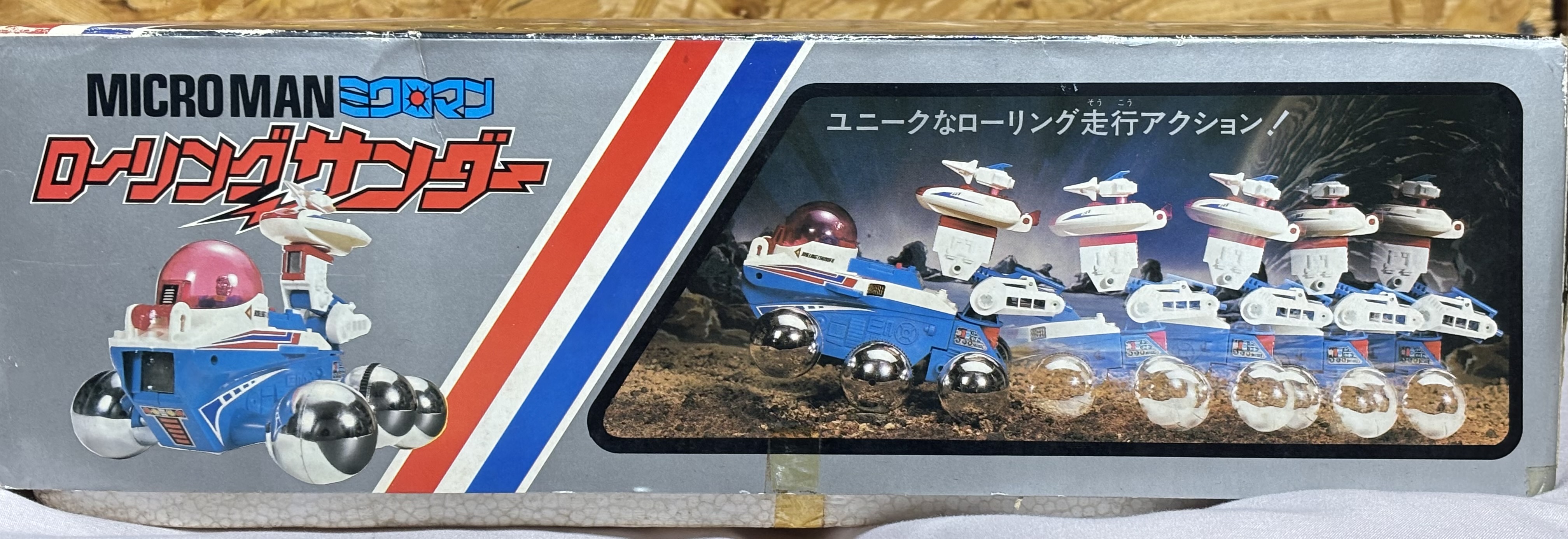 ミクロマン ローリングサンダー : 爆裂！バクレツ！ユニバース