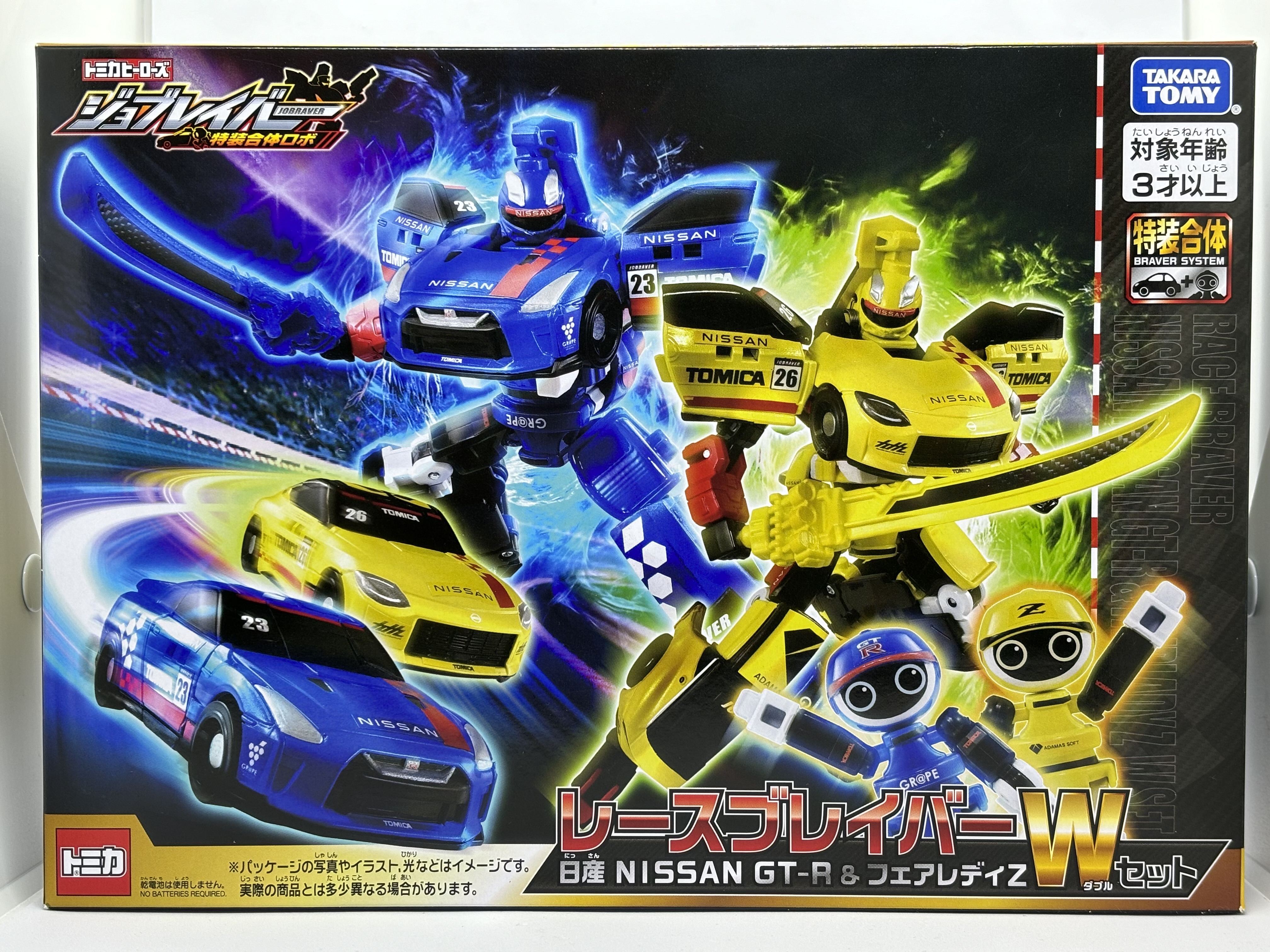 レースブレイバー 日産 NISSAN GT-R & フェアレディZ Wセット : 爆裂