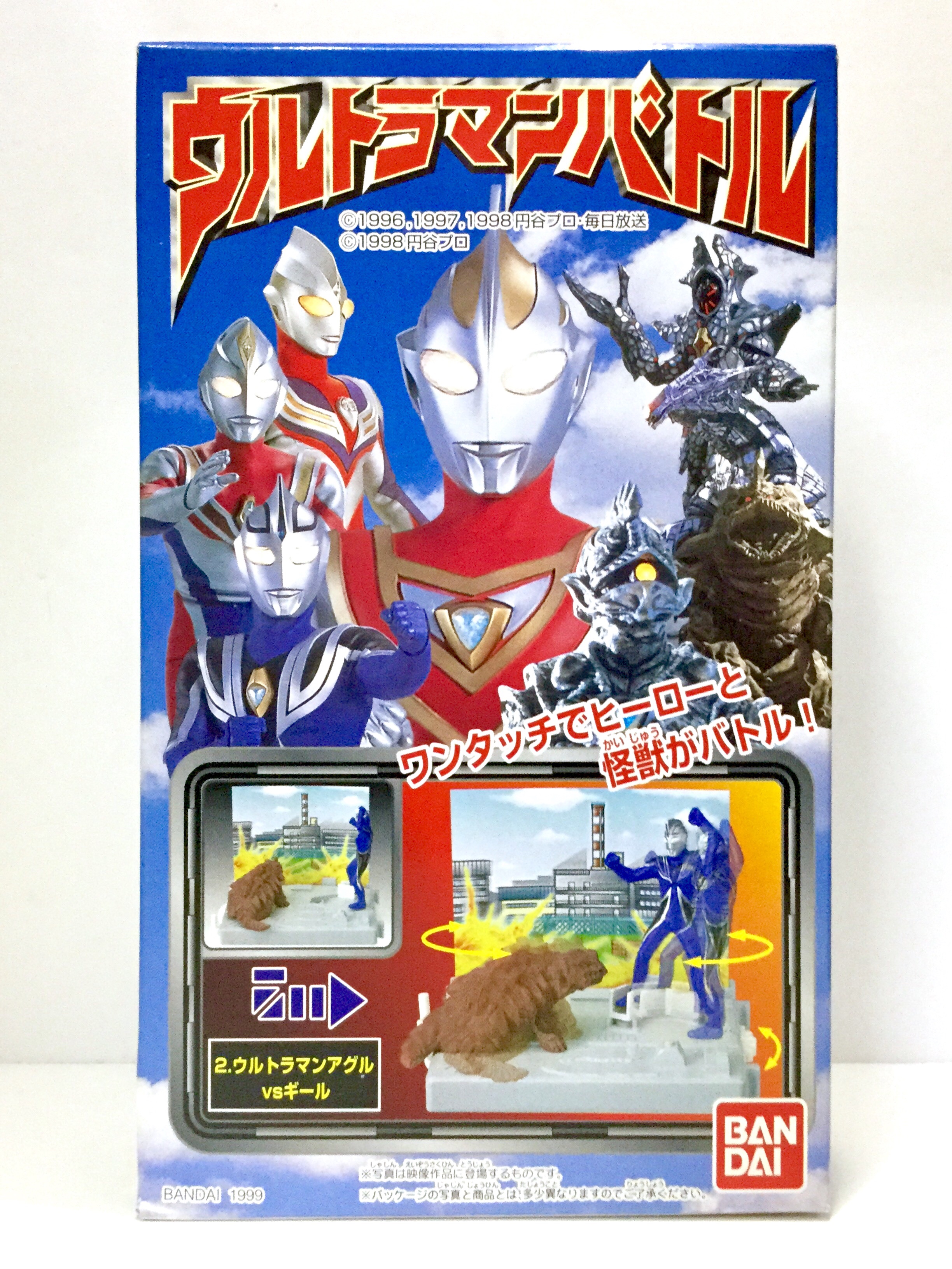 食玩 ウルトラマンバトル : 爆裂！バクレツ！ユニバース