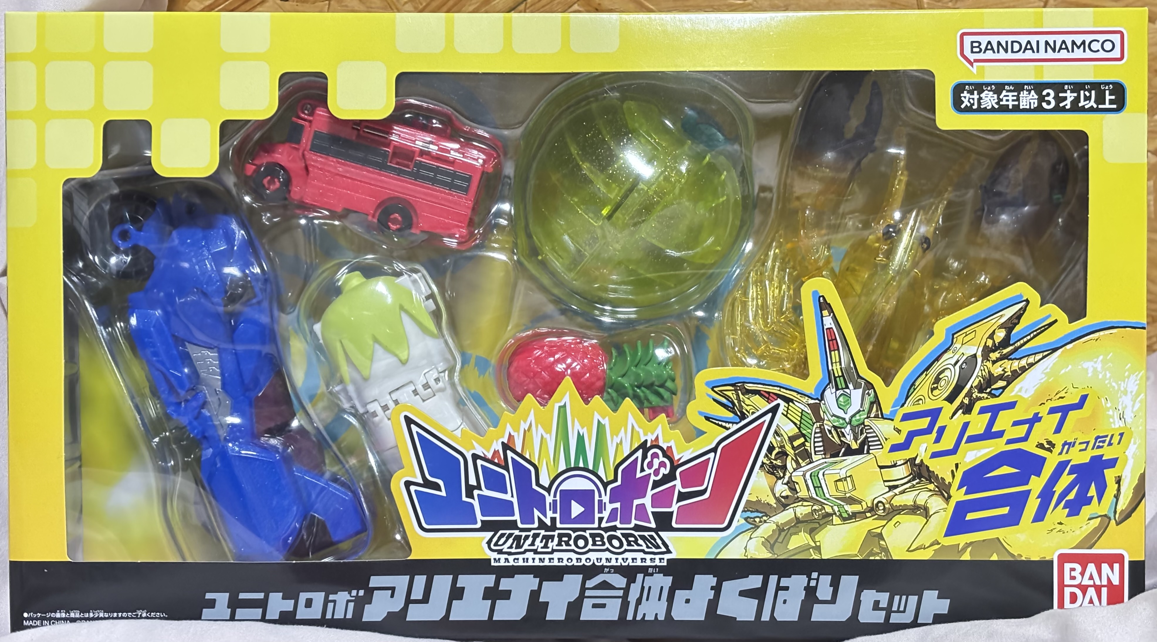 【ポコパン】ユニトロボーン　9セット19個　バラ売り可 ユニトロボーン ユニトロボ アリエナイ合体よくばりセット : 爆裂