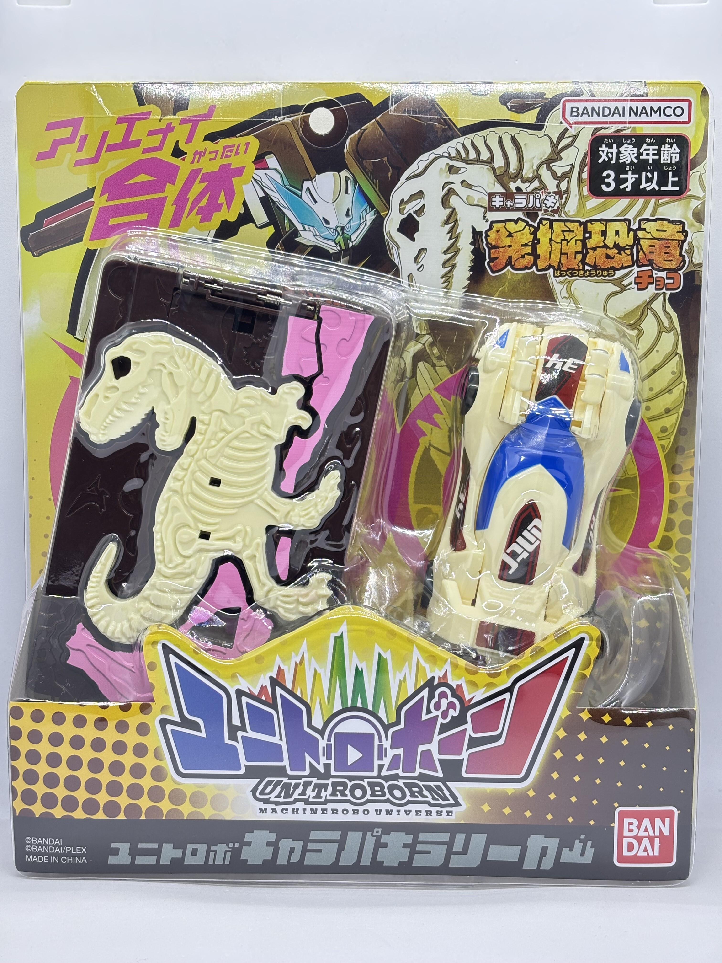 ユニトロボーン ユニトロボ キャラパキラリーカー : 爆裂！バクレツ