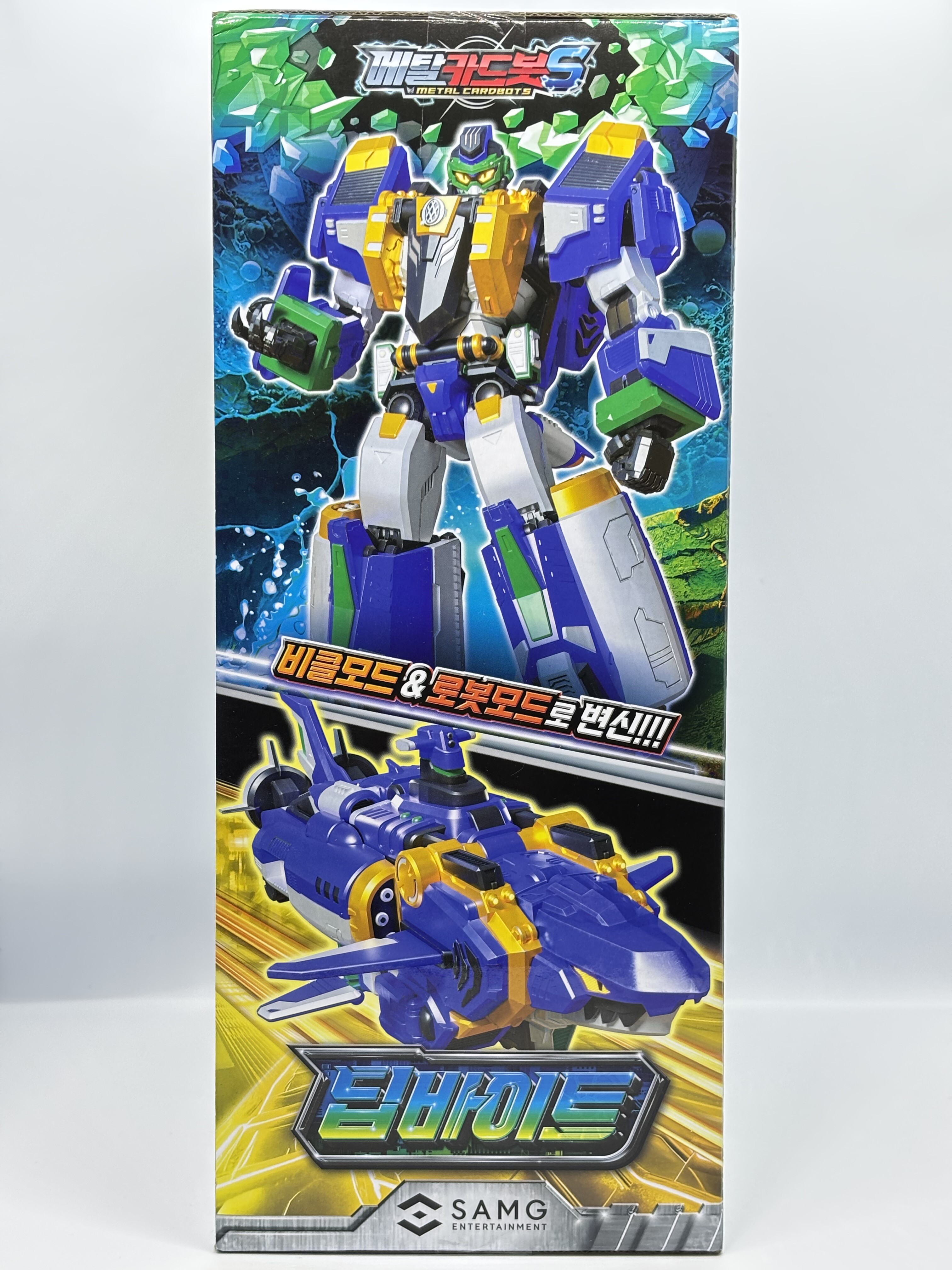 メタルカードボットS ディープバイト : 爆裂！バクレツ！ユニバース