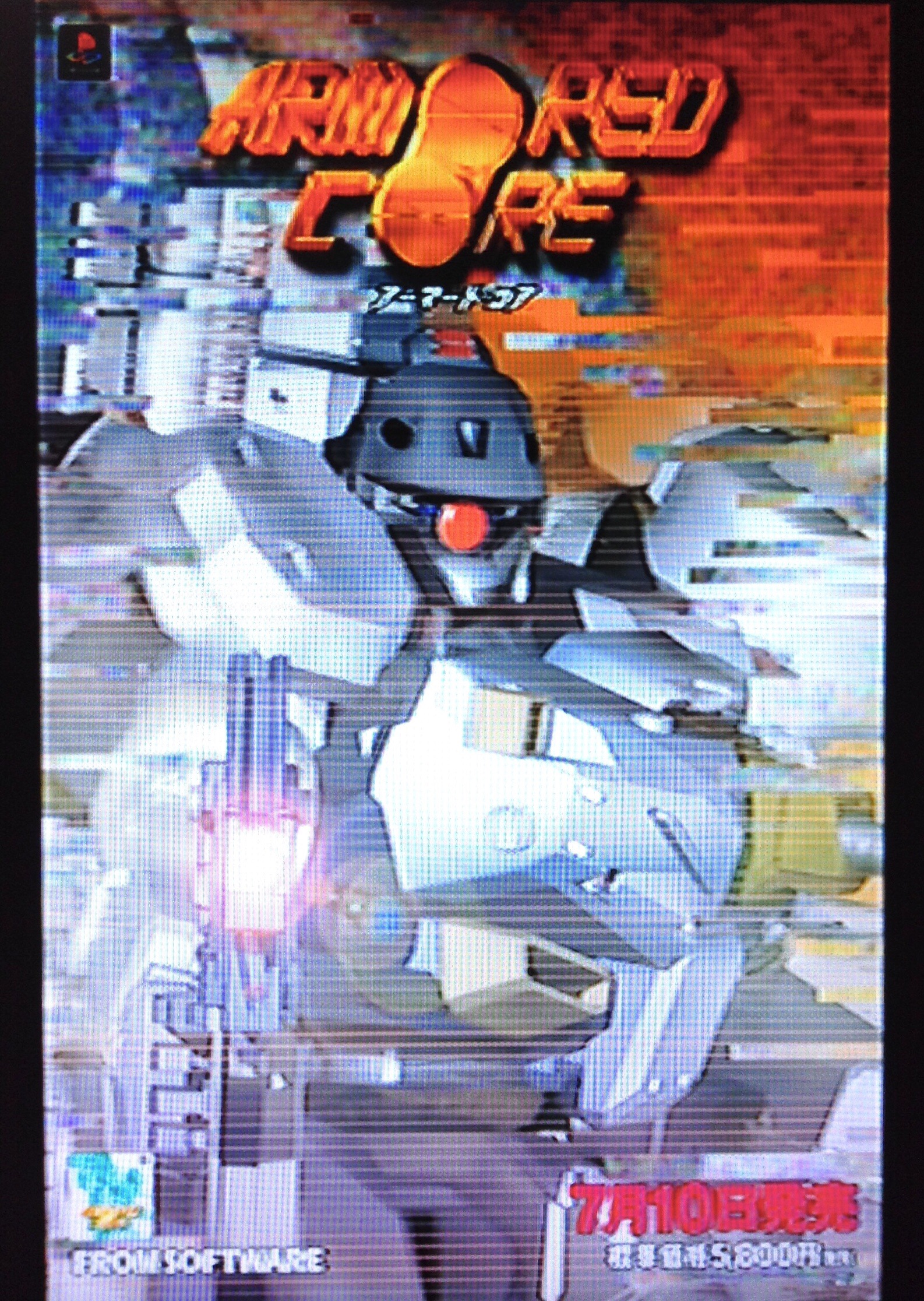 アーマード・コア ワンコインフィギュア ＜ファーストシリーズ