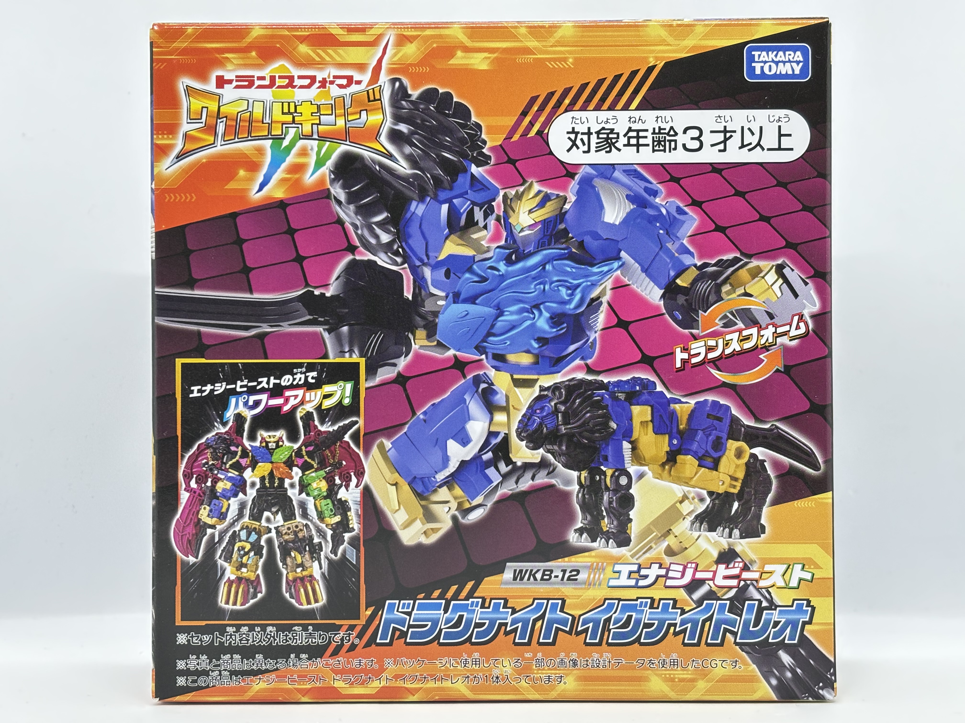 ナイトビースト様 リクエスト 2点 まとめ商品 くま様 リクエスト 2点 
