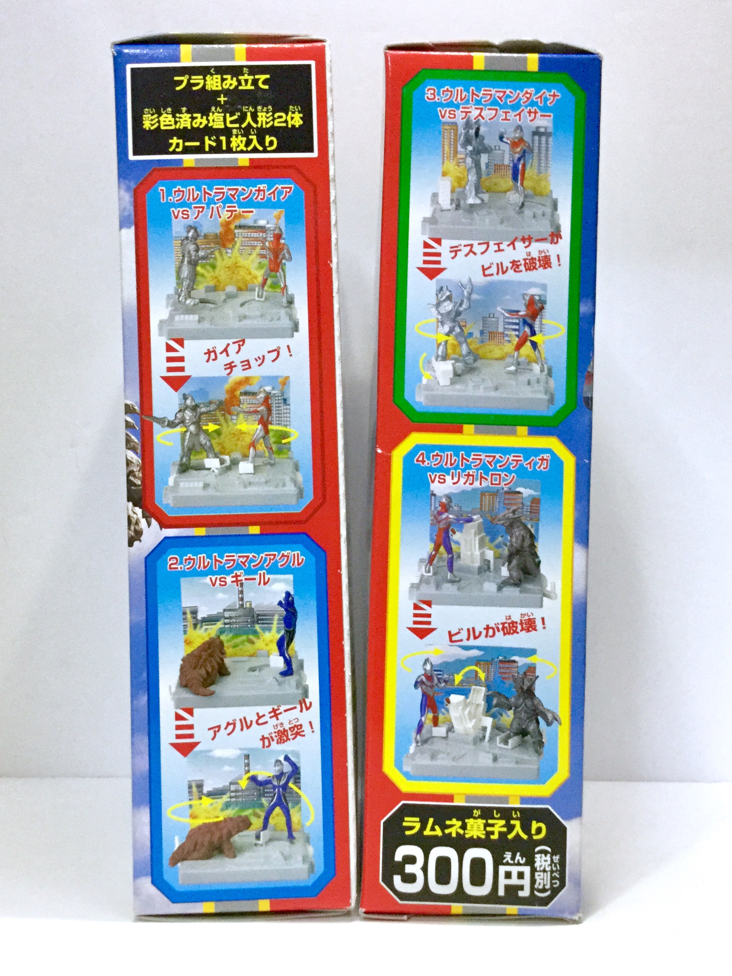 食玩 ウルトラマンバトル : 爆裂！バクレツ！ユニバース