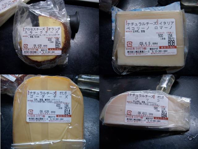 DSCN1796