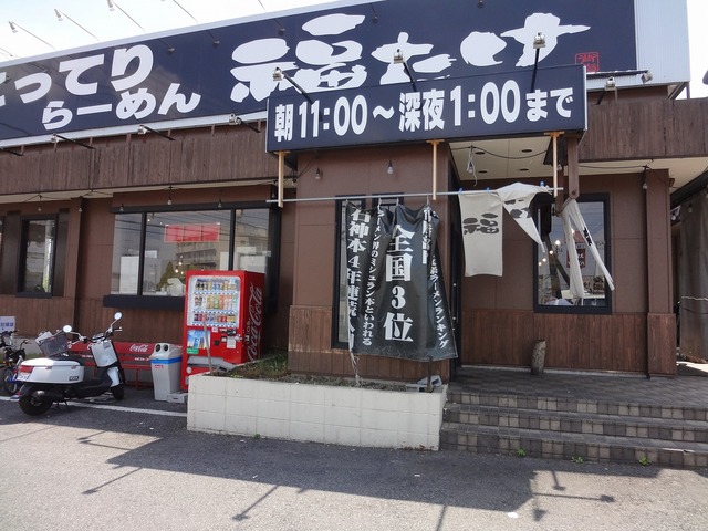 DSC03935