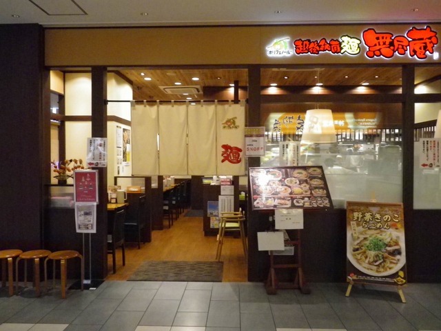 IMGP5764