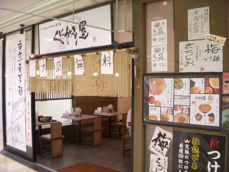 DSCN3003