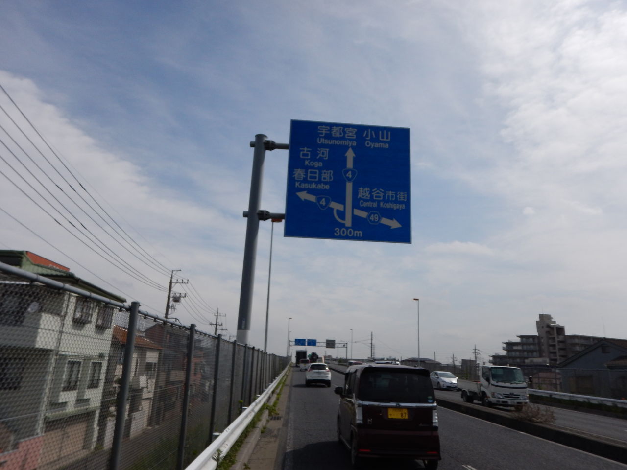 国道4号 自転車 宇都宮