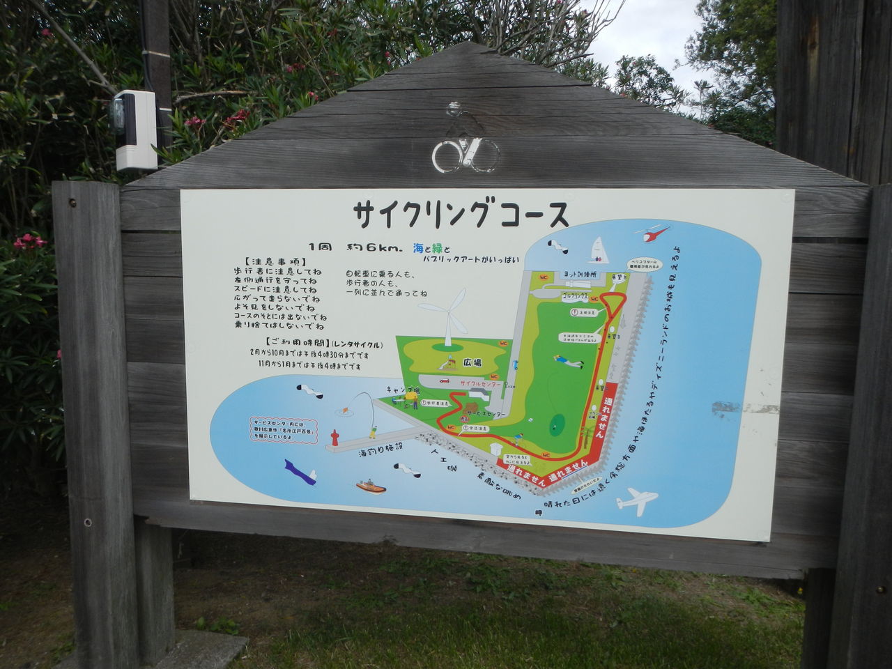 若洲海浜公園とかで釣りをしてきた 台風接近中 孤独のソロボッチ