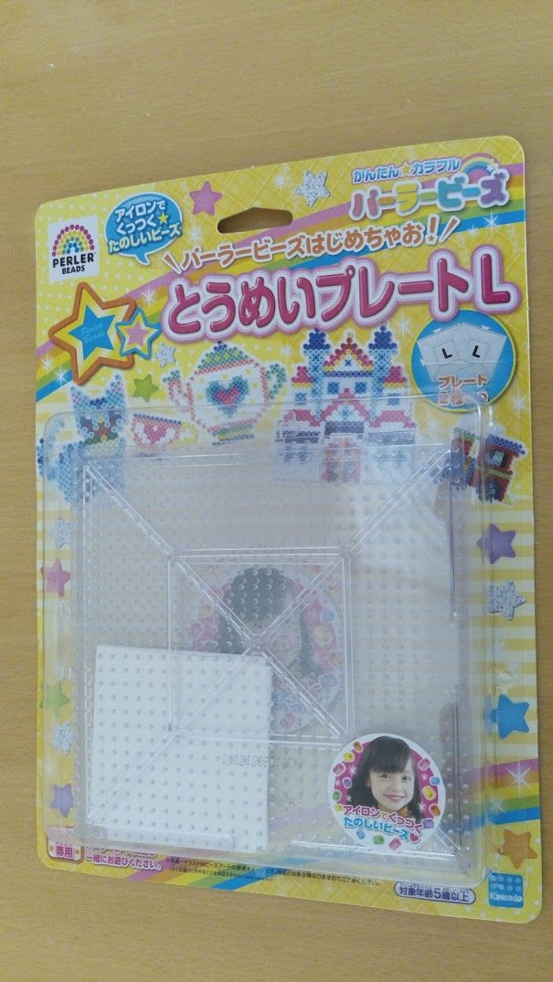 アイロンビーズでレトロゲームなものを作ってみた 孤独のソロボッチ