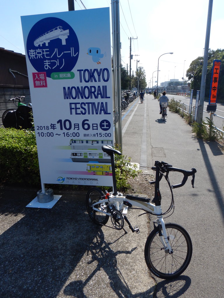 ちくさんフードフェア18と川崎みなとまつりと東京モノレールまつりをハシゴしてみた 孤独のソロボッチ ちくさんフードフェア18と川崎みなとまつりと東京モノレールまつりをハシゴしてみた 孤独のソロボッチ