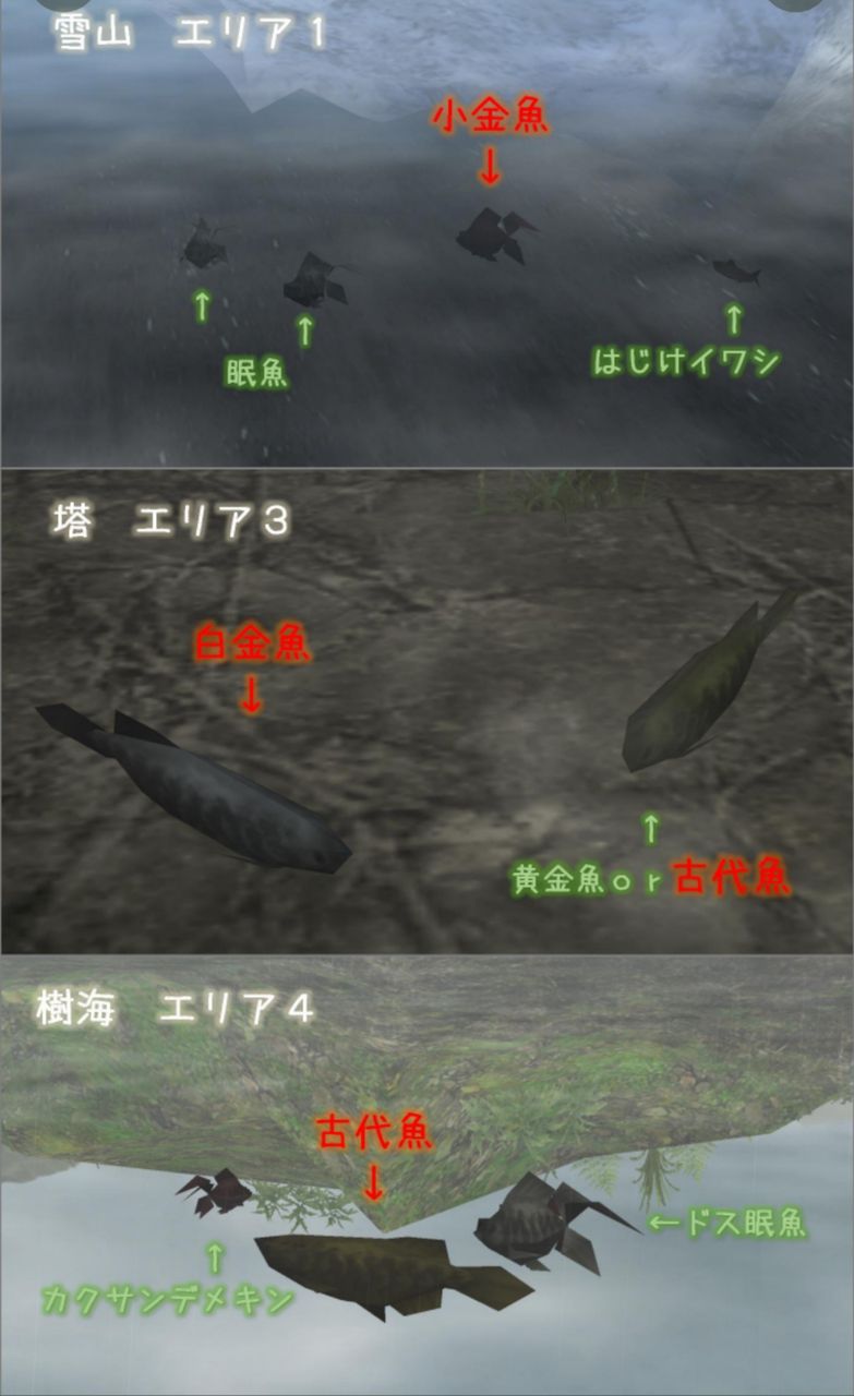 Mhf Zz猟団ひとりぽっちの連絡掲示板 巨大魚杯 Mhf Zz猟団ひとりぽっちlone Wolfのblog