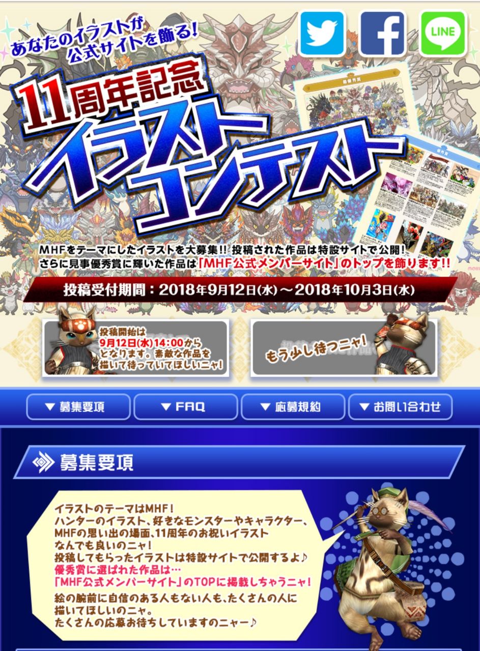 Mhf Zz猟団ひとりぽっちlone Wolfのblog Mhf Zz猟団ひとりぽっちlone Wolfのblog