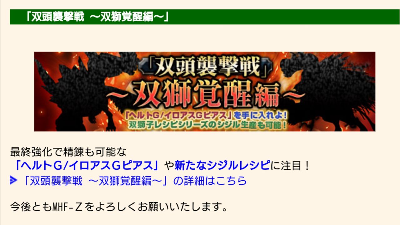 練習用 Mhf Zz猟団ひとりぽっちlone Wolfのblog 練習用 Mhf Zz猟団ひとりぽっちlone Wolfのblog