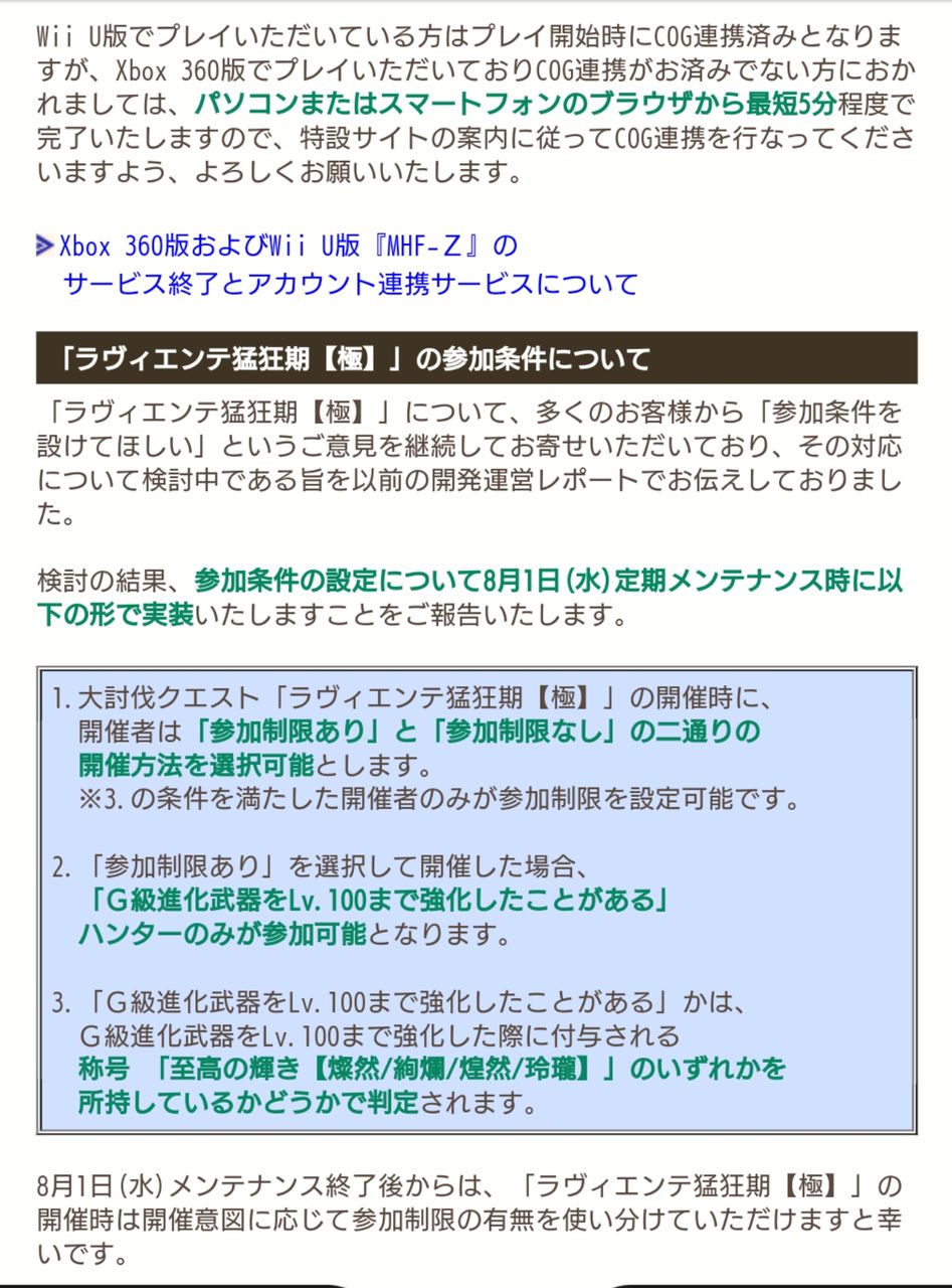 練習用 Mhf Zz猟団ひとりぽっちlone Wolfのblog 練習用 Mhf Zz猟団ひとりぽっちlone Wolfのblog