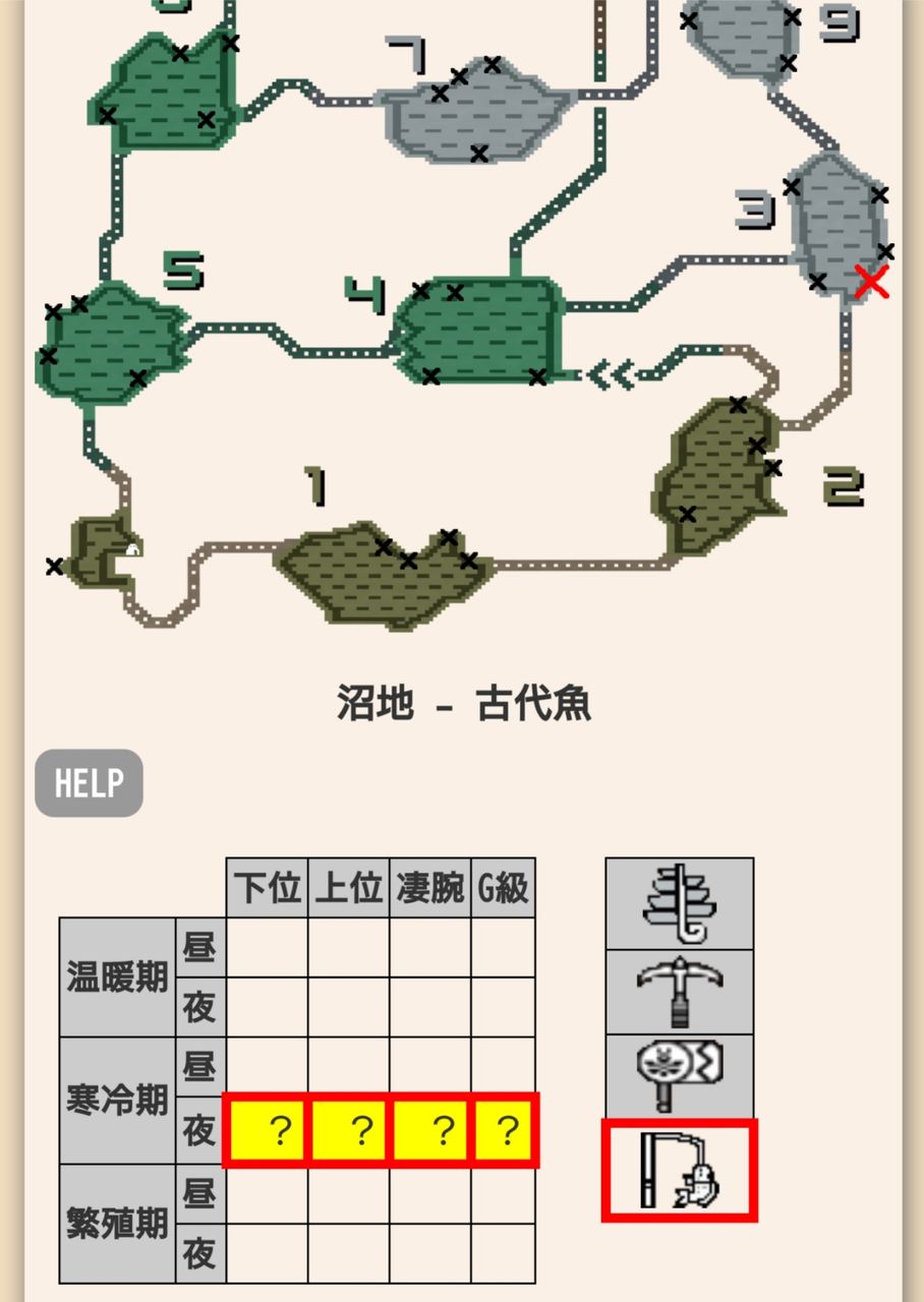 Mhf Zz猟団ひとりぽっちの連絡掲示板 巨大魚杯 Mhf Zz猟団ひとりぽっちlone Wolfのblog