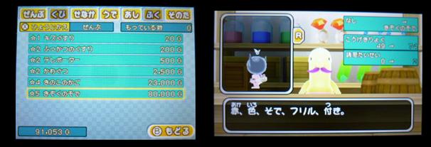 12年09月 Longchanboyのblog