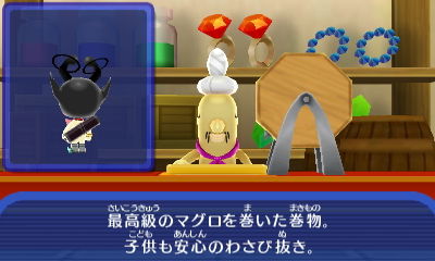 電波人間のrpg Free 攻略 メモ その24 Longchanboyのblog
