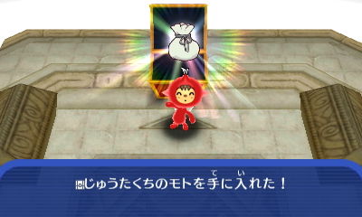 電波人間のrpg3 攻略 メモ その7 Longchanboyのblog 電波人間のrpg3 攻略 メモ その7 Longchanboyのblog