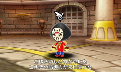電波人間のrpg Free 攻略 メモ その30 Longchanboyのblog