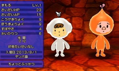 ゲーム Longchanboyのblog ゲーム Longchanboyのblog
