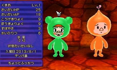 ゲーム Longchanboyのblog ゲーム Longchanboyのblog
