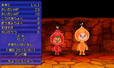 ゲーム Longchanboyのblog ゲーム Longchanboyのblog