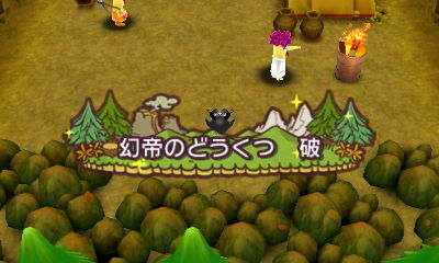 電波人間のrpg Free 攻略 メモ その40 Longchanboyのblog 電波人間のrpg Free 攻略 メモ その40 Longchanboyのblog