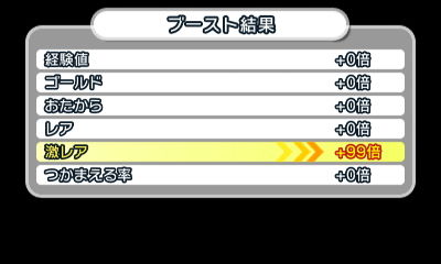 15年03月 Longchanboyのblog