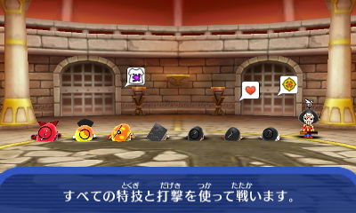 電波人間のrpg Free 攻略 メモ その30 Longchanboyのblog