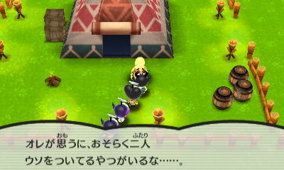 電波人間のrpg Free 攻略 メモ その35 Longchanboyのblog