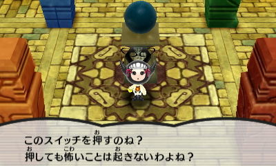 電波人間のrpg Free 攻略 メモ その35 Longchanboyのblog