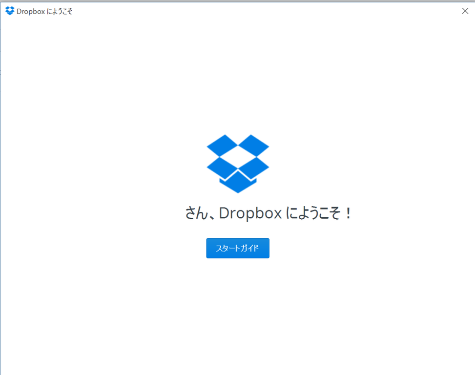 スクリーンショット (950)
