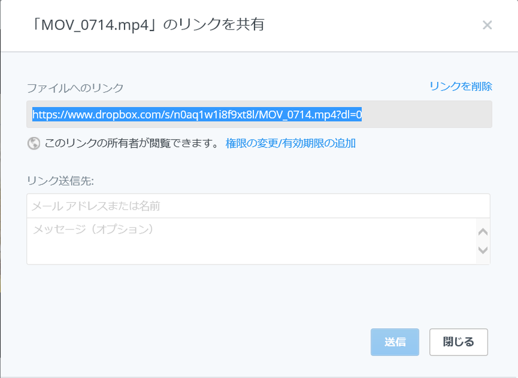 スクリーンショット (951)