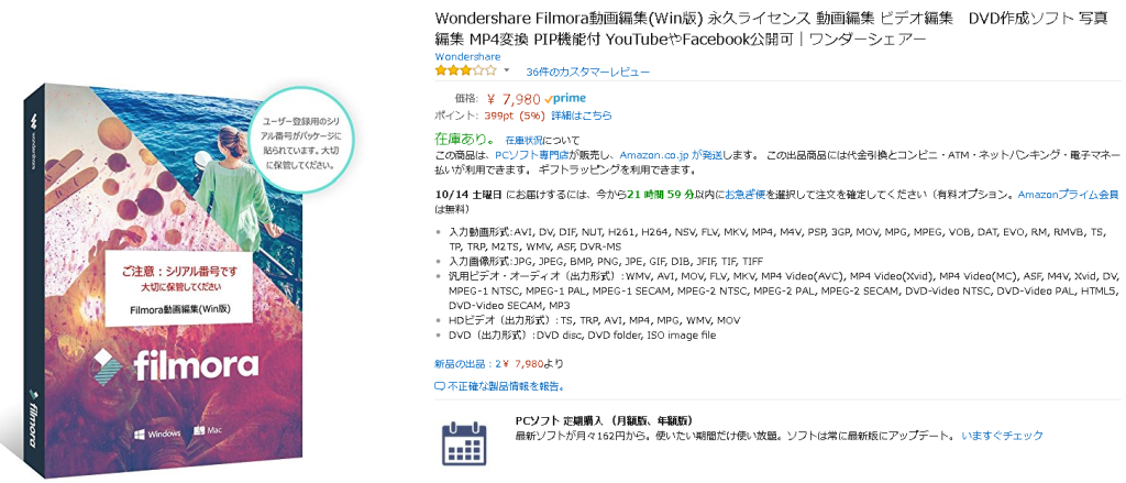 ワンダーシェアー製の駄目なvideo To Dvd 2をfilmoraに交換して何とか使えるようになった 酒 時々飲んで 思いっきり 楽しいことしよう V ワンダーシェアー製の駄目なvideo To Dvd 2をfilmoraに交換して何とか使えるようになった 酒 時々飲んで 思いっきり 楽しいことしよう V