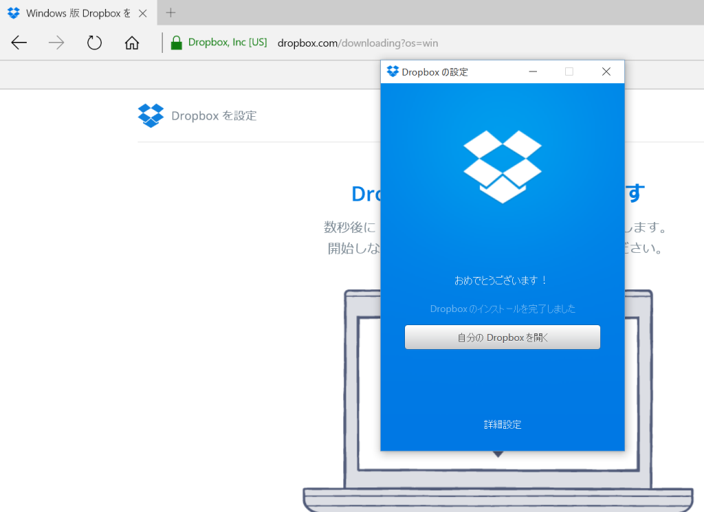 スクリーンショット (949)